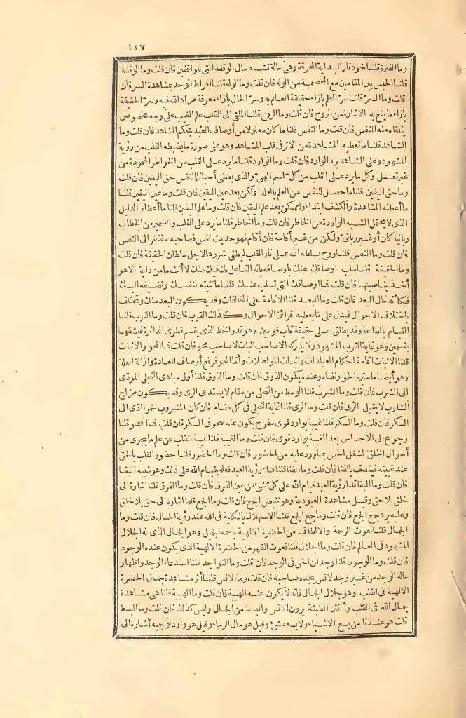 futmak.com - Page 147 - from part Two of the first Boulaq edition